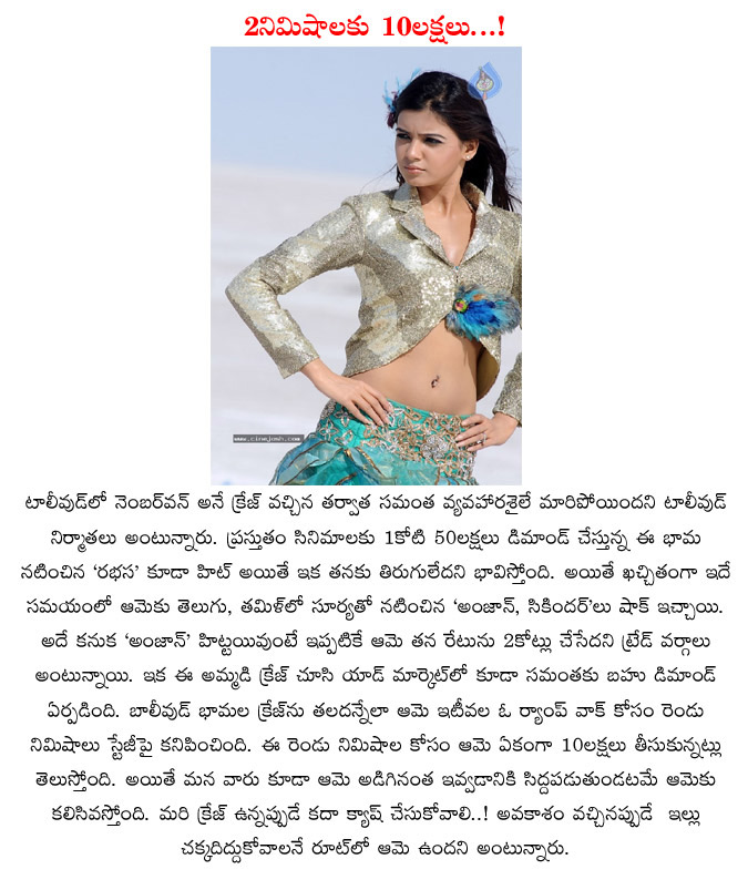 samantha,rate,2 lakhs,2 hrs,samantha ramp walk,samantha walks the ramp,samantha heroine  samantha, rate, 2 lakhs, 2 hrs, samantha ramp walk, samantha walks the ramp, samantha heroine